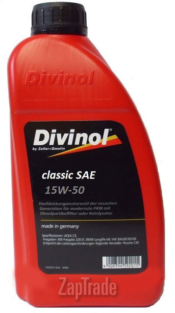 ������ �������� ����� Divinol Classic SAE 15W-50  | ������� 4934CA-C069