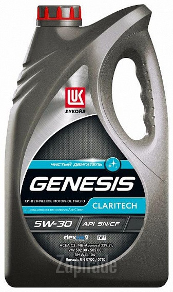 ������ �������� ����� Lukoil Genesis Claritech ������������� | ������� 1607018